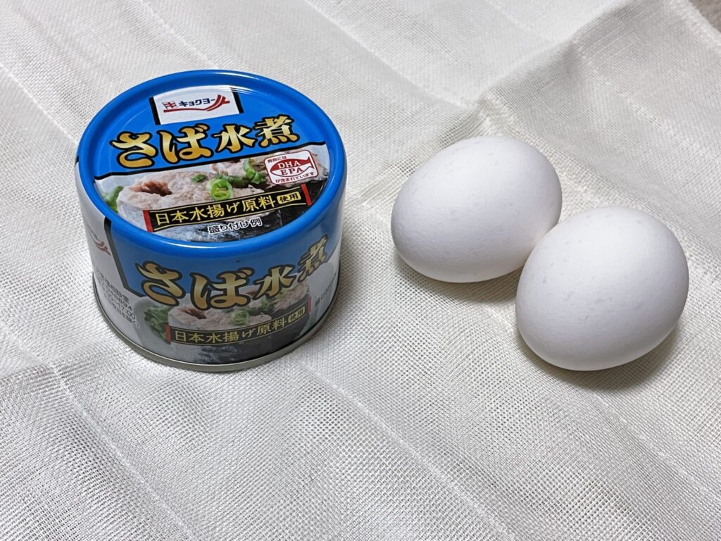 減量中の夜ご飯