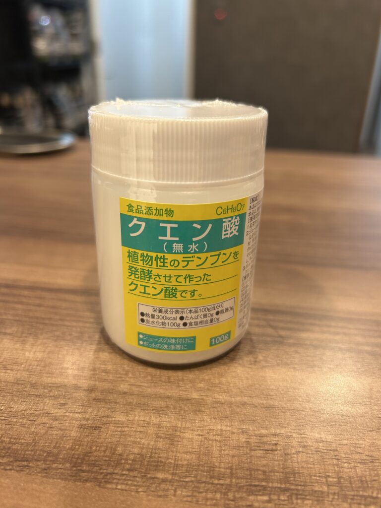 水分補給とクエン酸でカラダリセット