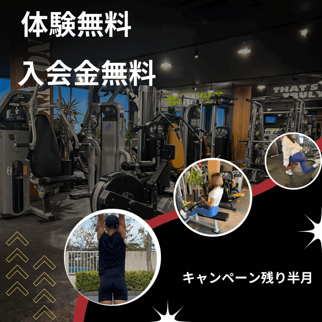 夏のキャンペーン終了まで残り半月